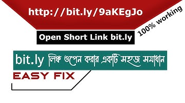 How To Open Short URL Link | Opening Any Shared Short Link bit.ly | Open Short Link bit.ly