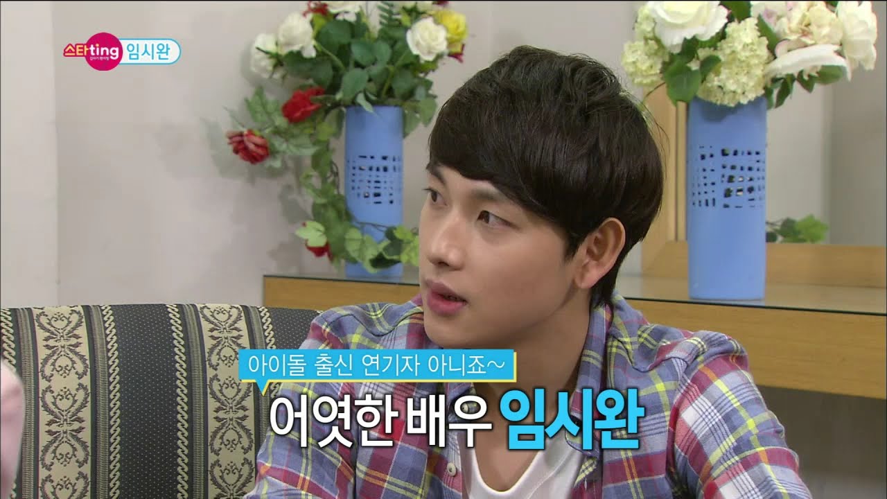 【TVPP】Siwan(ZE:A) - Interviewed as Actor, 시완(제아) - 아이돌 최초 천만 배우! 그래 그래~ 임시완과의 인터뷰 [2/2] @ Section TV