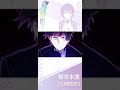 TVアニメ「魔法科高校の劣等生」第3シーズン キャラクターPV（桜井水波Ver.)#mahouka #魔法科高校の劣等生 #桜井水波 #安野希世乃