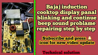 #BAJAJ#INDUCTION#COOKTOP#CONTINUE BEEP#DISPLAY CONTROL PANAL BLINKING#PROBLAME REPAIR IN HINDI