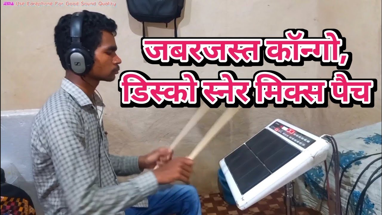 Congo Disco Patch Snare Mix Roland SPD - 20PRO