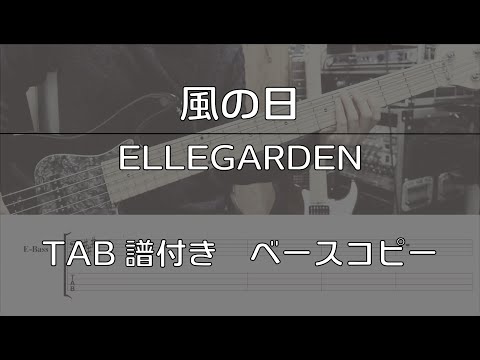 楽譜　風　KAZEさ　アドリブ完全コピー　バンドスコアー　音楽春秋 S/楽譜/風/KAZE/アドリブ完全コピー/バンドスコア/音楽春秋