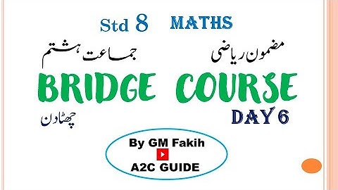 BRIDGE COURSE / STD 8 / MATHS / DAY 6 / URDU MEDIUM #a2cguide