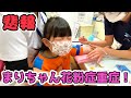 【悲報】つらい!まりちゃん花粉症重症で学校休みの日1日密着!【VLOG】 - はねまりチャンネル