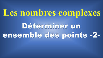 Complexe: Recherche d