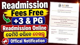 Readmission Fees Free For +3 & PG Students // Online Re-Admission Apply through the SAMS Portal 