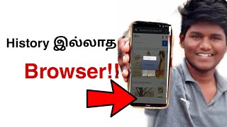 Best private browser without history  in tamil trending lub screenshot 2