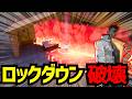 BリテイクULT、フェニでも壊せます。【アセント/フェニックス】