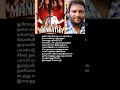 #mangatha #tamilcinema #directorvetrimaaran #comedyshorts