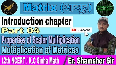 Matrix | Matrices | properties of scalar multiplication | Multiplication of Matrix | 12th NCERT Math