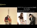 マタアイマショウ in respect for SEAMO Miss Monday