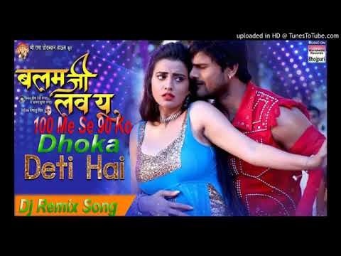 ladki_bhi_n_pyar_ko_serious_leti_hai_100_me_se_90_ko_dhokha_deti_hai_(balam_ji_i.mp4