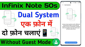 infinix note 50s turn on system cloner setting | infinix note 50s system cloner setting | infinix