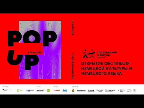 Video: VII. Festival Der Gesundheit BezTabletok.Ru - Festival, Gesundheit, BezTabletok.Ru