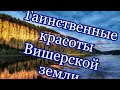 Доставка туристов на сплав Красновишерский район