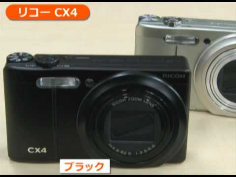 リコー CX4（カメラのキタムラ動画_RICOH)