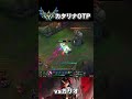 カタリナ vs ガリオ【リーグオブレジェンド】【初心者】#shorts #leagueoflegends #lol #リーグオブレジェンド
