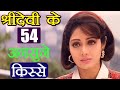 Sridevi: 54 UNKNOWN FACTS from her life | FilmiBeat