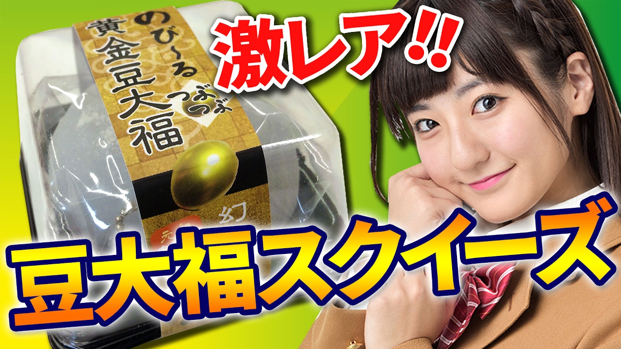 レア！正規品BLOOM 正規品Picnic スクイーズ13点セット まとめ売り