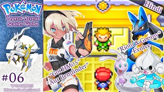 Battle With Fighting Gym Pokémon Legend Arceus Gba Ep 6 Gameplay In Hindi W C S Gamers