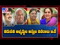 Tirupati By Election   :  ఓ సారి తిరుపతి అభ్యర్దుల ఆస్తులు చూద్దాం రండీ ..! - TV9