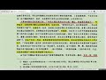 党政关系 国民党党治在地方层级的运作 王奇生教授 党政关系 国民党党治在地方层级的运作 王奇生教授