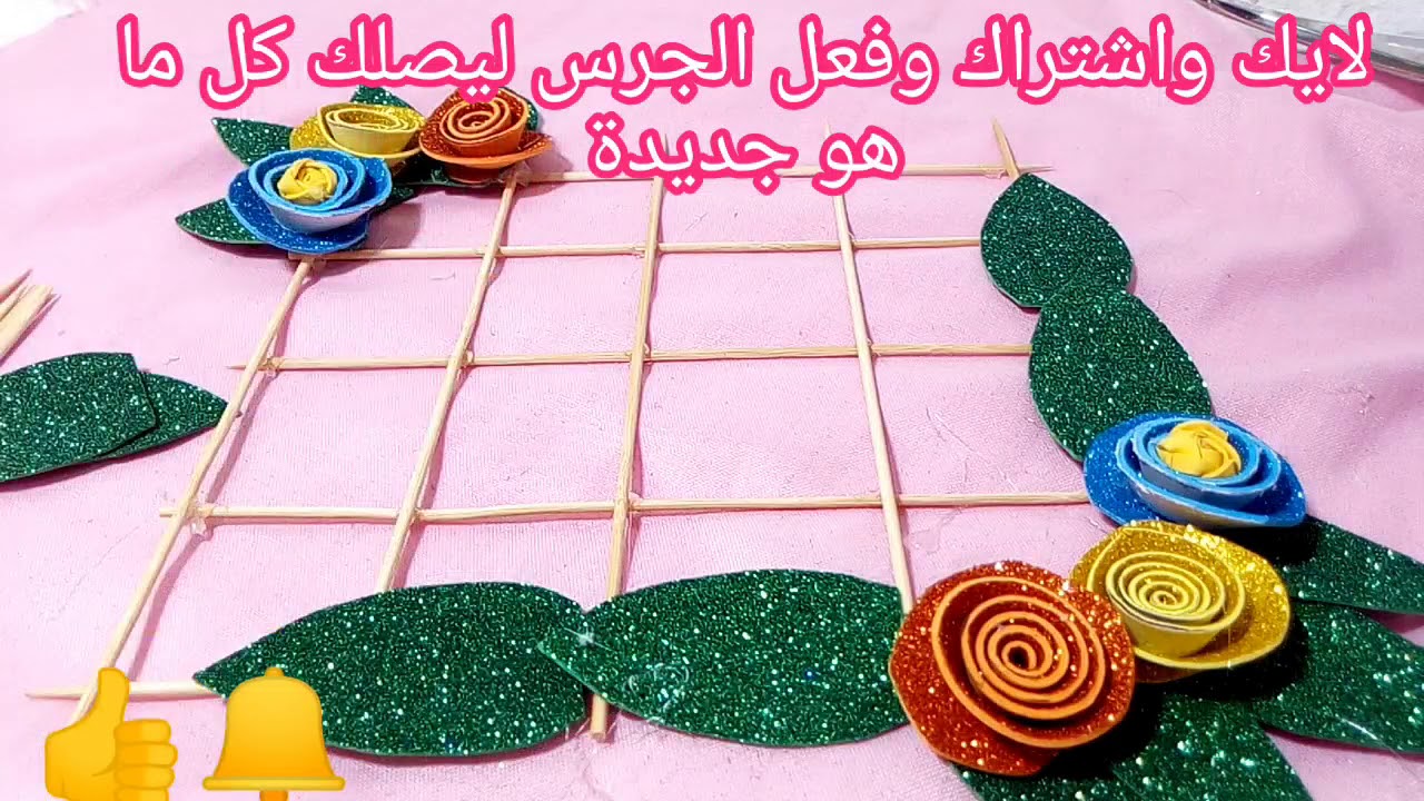 اشغال يدوية افكار لتزيين غرفة النوم بالفوم مشروع مربح ديكور