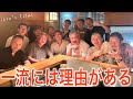 もしも超一流寿司職人たちと焼き鳥屋に行ったら…一流の世界に残る「義理と人情」