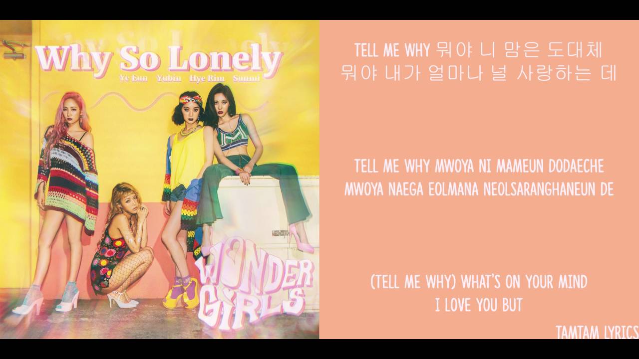Why So Lonely Wonder Girls Lyrics Han Rom Eng Youtube