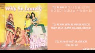 Why So Lonely - Wonder Girls Lyrics [Han,Rom,Eng]