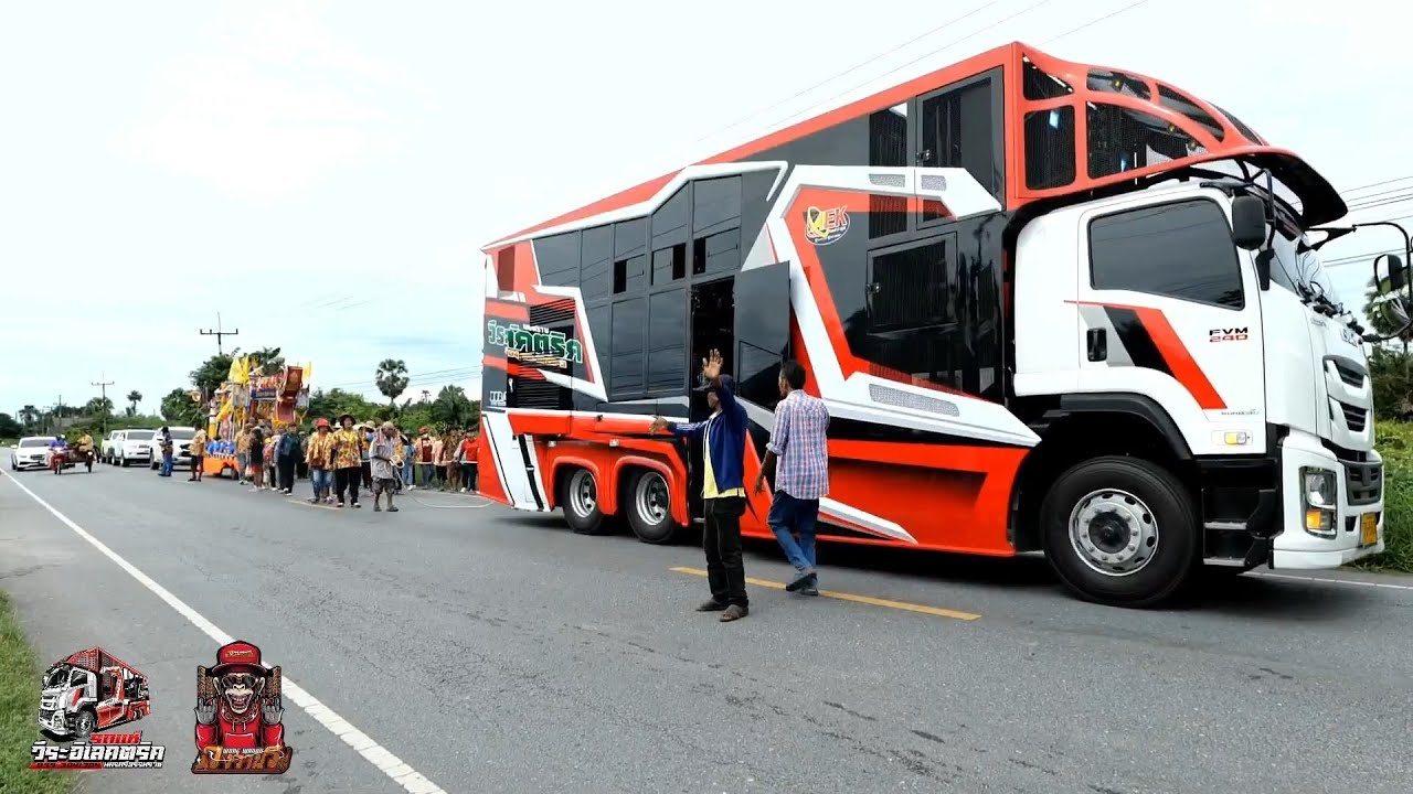แห่เรือพระวัดเทพนิมิตร อ.เชียรใหญ่ จ.นครศรีธรรมราช #วงวานรนครศรีธรรมราช