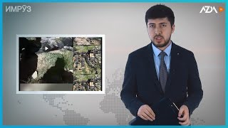 ▶️Барномаи хaбарии ИМРӮЗ - 14.07.2022 | AZDА TV | برنامه ای خبری امروز اخبار تاجیکستان