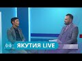 Якутия Live: Республиканский патриотический слет учащихся и молодежи «Юнармия»