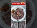 2026年4月3日