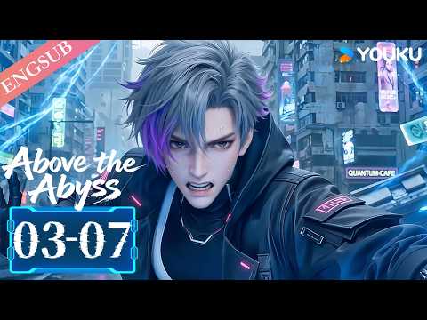 【Above the Abyss】EP03-07 | ENGSUB | YOUKU English Animation