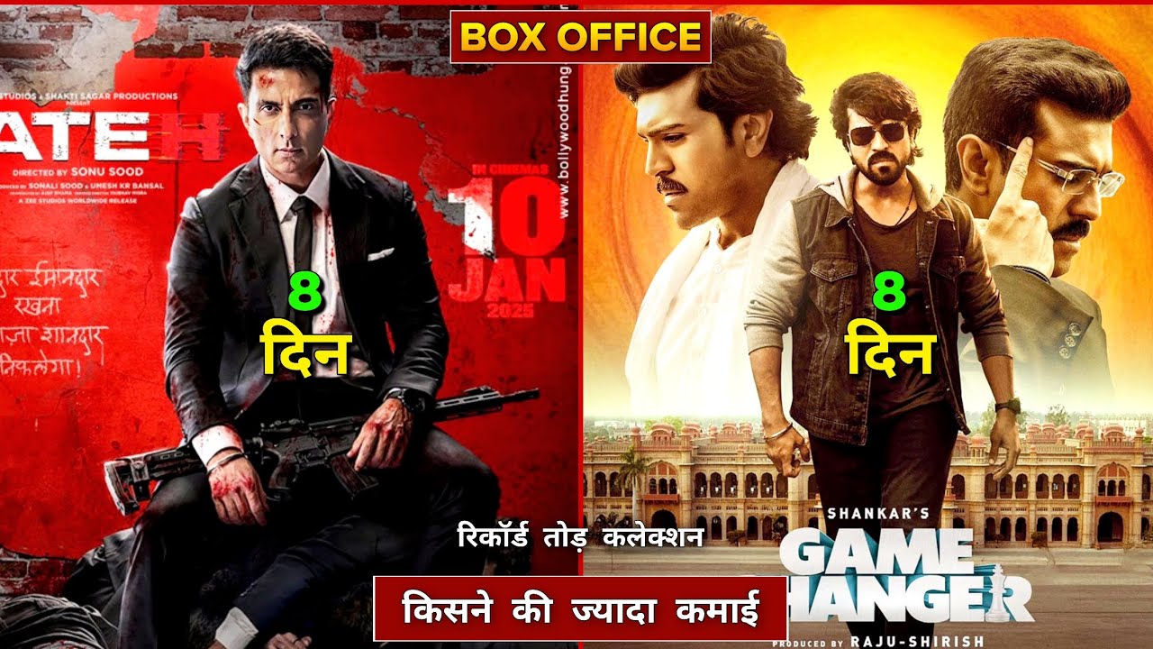 Fateh Movie Day 8 Collection | Game Changer Movie Day 8 Collection | 