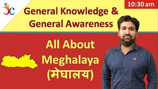 Meghalaya GK | जानिये मेघालय  को | Static GK And General Awareness | Saurabh Seth Sir