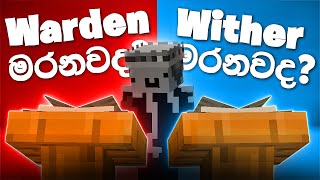 අරකද? මේකද? | Minecraft Hardest ''Would You Rather'' Challenges. #sinhala