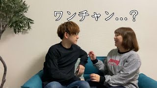 合コン終わり「犬見に来ない？」って誘う人