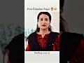 Jaonga Jaongi 😂😂 #hamtum #funny #drama #pakistani #ainaasif #viral #explore #edit #shorts #newtrend