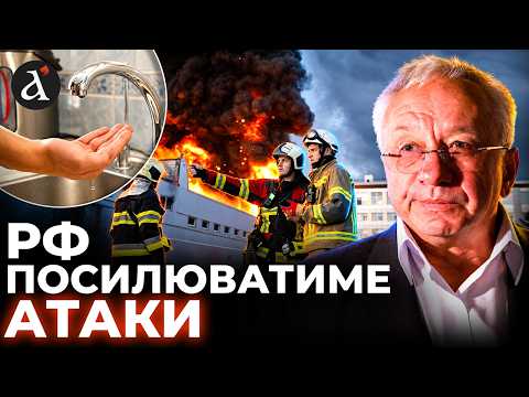 💥КУЧЕРЕНКО: наслідки обстрілів можуть бути ЖОРСТКІШИМИ! Ось до чого готуватись