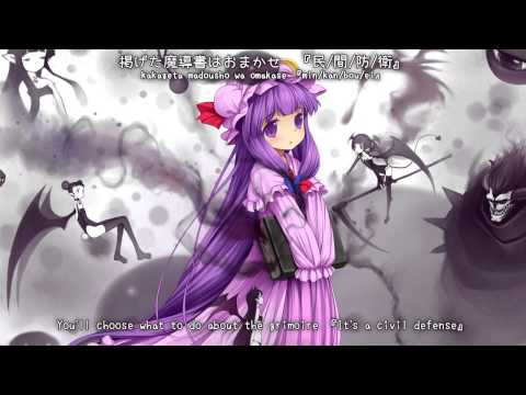 ＜echo＞PROJECT『虚弱！ノーレッジ☆キャンプ』 / ＜echo＞PROJECT - Kyojaku! Knowledge☆Camp