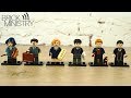 Все Минифигурки Фантастические Твари! LEGO [71022]