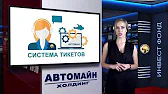 Работа в Интернете