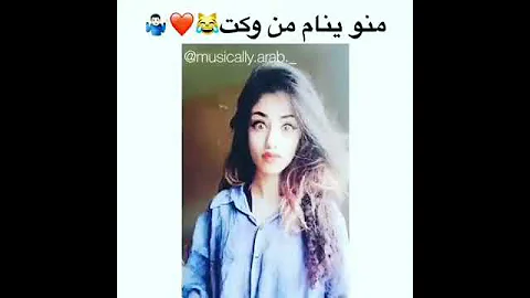 تاك صاحبك الي ماينان بليل اشترك في القناه وضغك زر اليك 