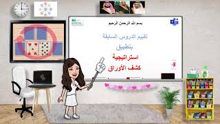 عرض المكون أستخدم (اسم التفضيل)