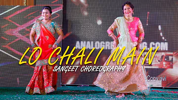 Awesome Dance by Bhabhies on Lo Chali Main Apne Devar Ki Baraat Leke | The Wedding Dancity | 2020