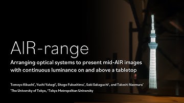 AIR-range（2021）