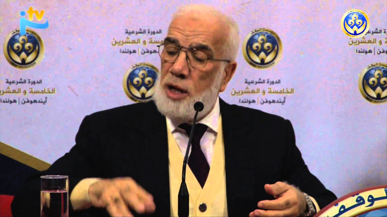 المرأة وتحديات العصر - الشيخ د. عمر عبد الكافي