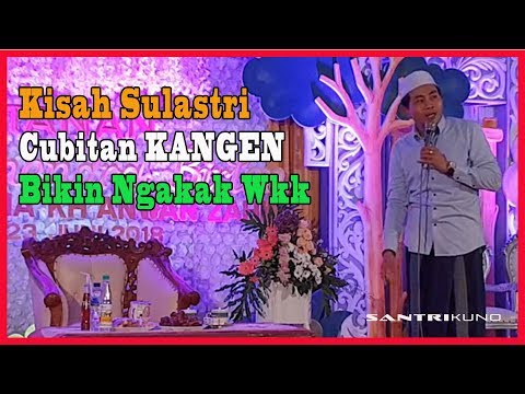 kisah-sulastri-cubitan-kangen-bikin-ngakak-wkk-pengajian-lucu-kh-anwar-zahid-terbaru-#juli